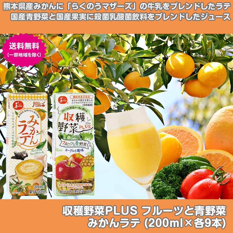 of_supplys's tweet photo. #みかんラテ を中心としたセットが新たに追加されました！ #ジューシー
https://t.co/brwd9edRIk https://t.co/MCbUFXMklJ
