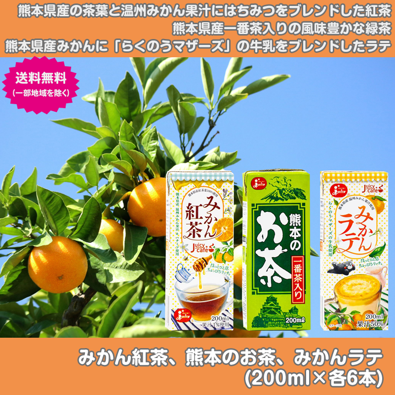 of_supplys's tweet photo. #みかんラテ を中心としたセットが新たに追加されました！ #ジューシー
https://t.co/brwd9edRIk https://t.co/MCbUFXMklJ
