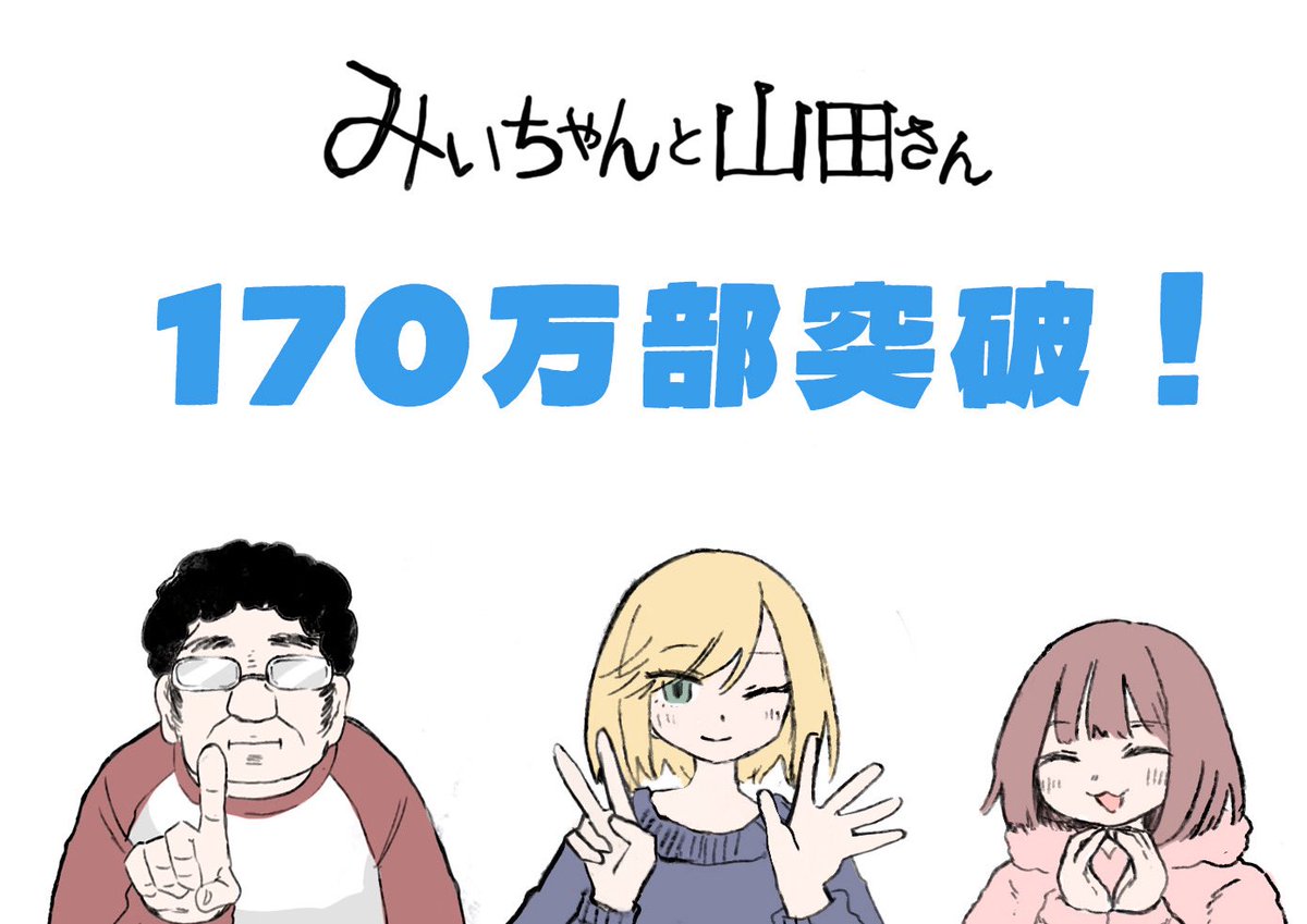 亜月ねね (@azuki_nene) / Highlights / X