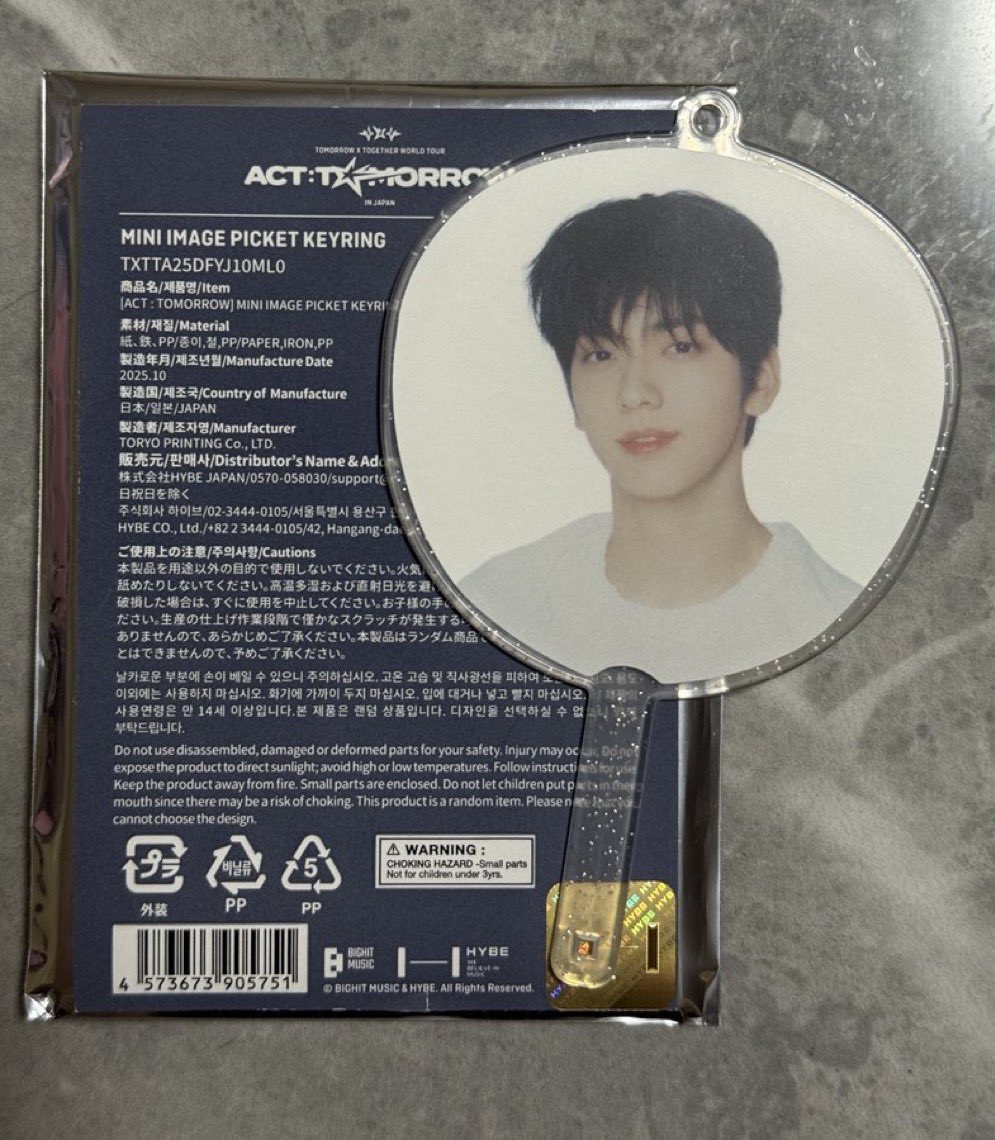 on1ytra's tweet photo. TXT  ACT：TOMORROW ランダム ミニピケット

【譲】
スビン 白

【求】
ヨンジュン 白orピンク
または定価買取

2/7、8 会場手渡しまたは郵送
リプライよりお気軽にお声掛けください☺️ https://t.co/HwVEE0jKOZ