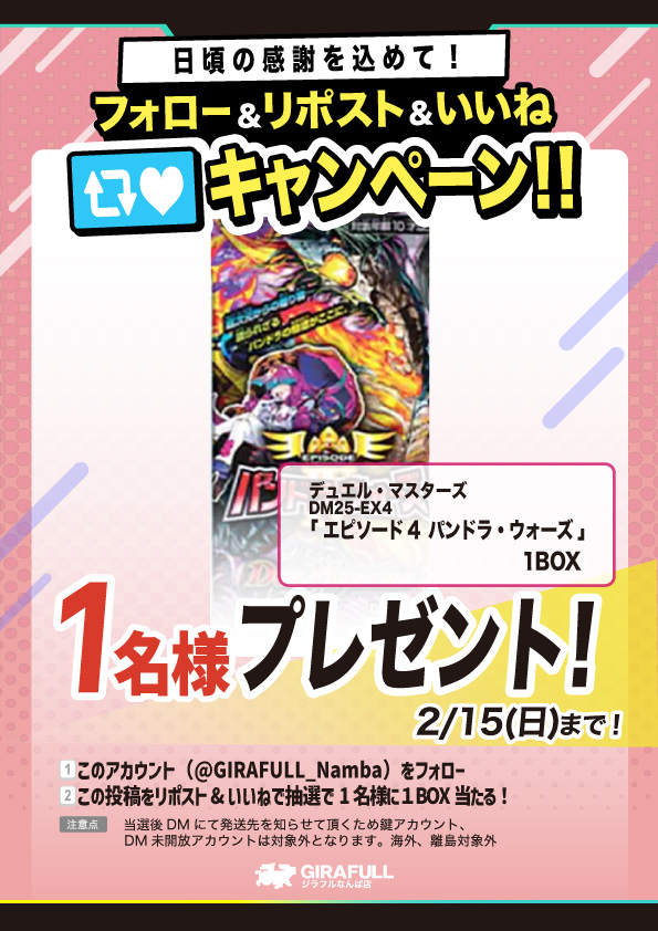 ミハエル (@isyu0919to) / Posts / X