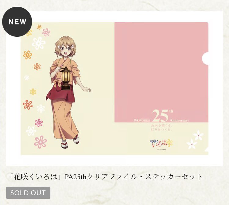 ただいま在庫切れですが、近日中に若干数が再入荷予定です。その販売で