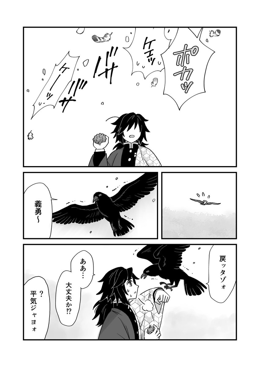 ルンバ座右衛門 (@runbacat7771) on Twitter photo 