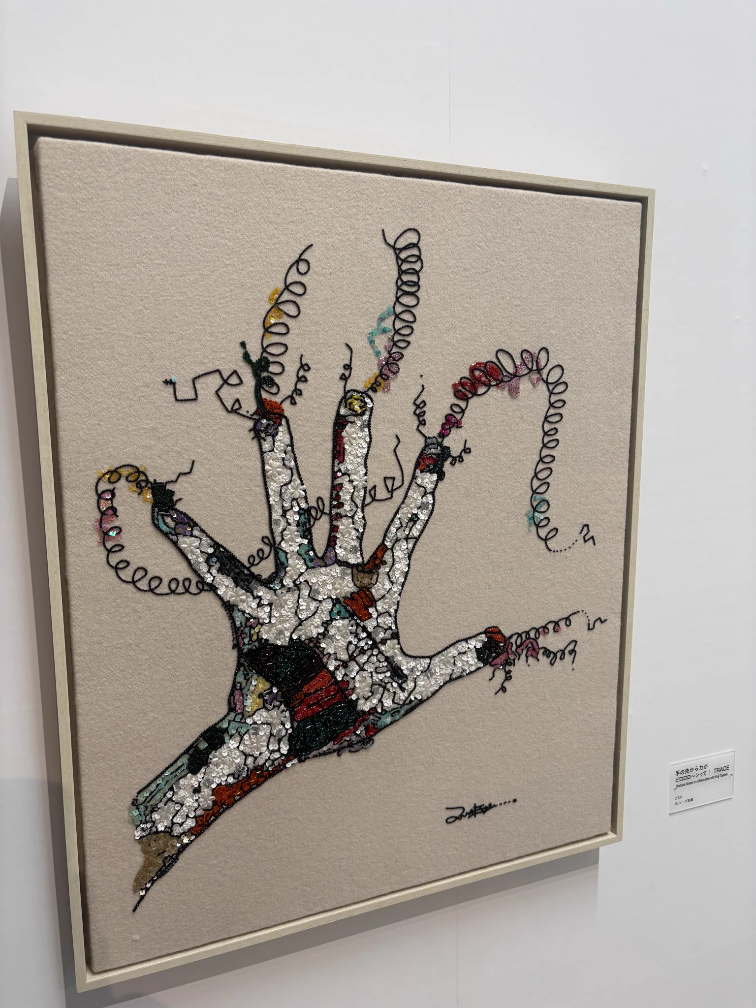 木梨憲武展 on X: 
