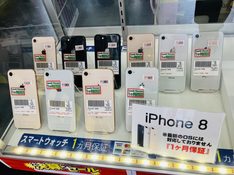 inverse_osaka2's tweet image. ショップインバースモバイル館　日本橋店です😉

📱iPhone8📱

10台　入荷しました👍

#ショップインバースモバイル館
#iPhone8