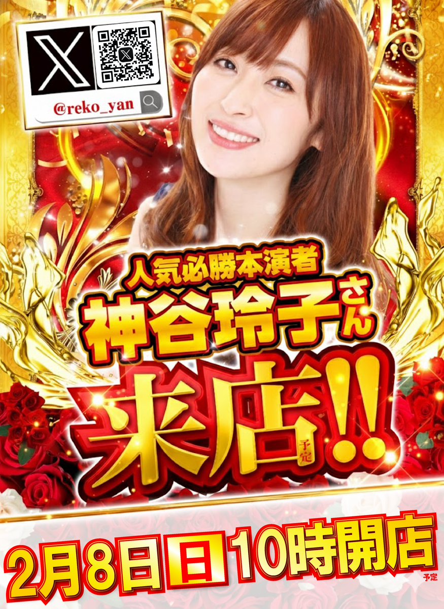 まりも (@marimo_tadokoro) / Posts / X