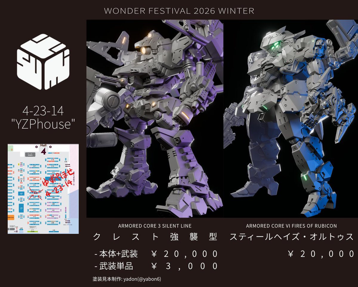 ぶろろん (@dozazwei) / Posts / X