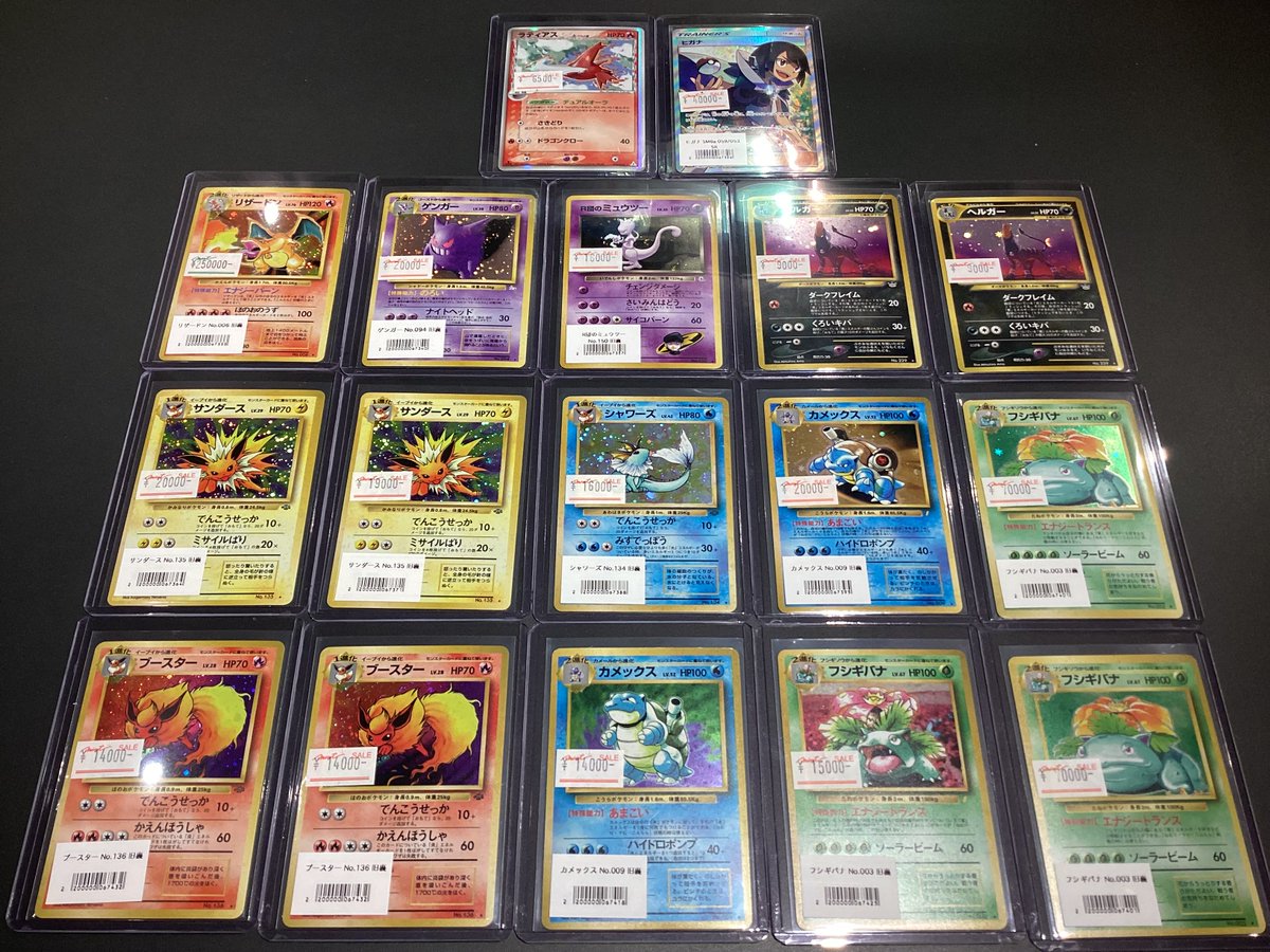商品情報】 旧裏が大量入荷‼️ リザードンとゲンガーは要注目です