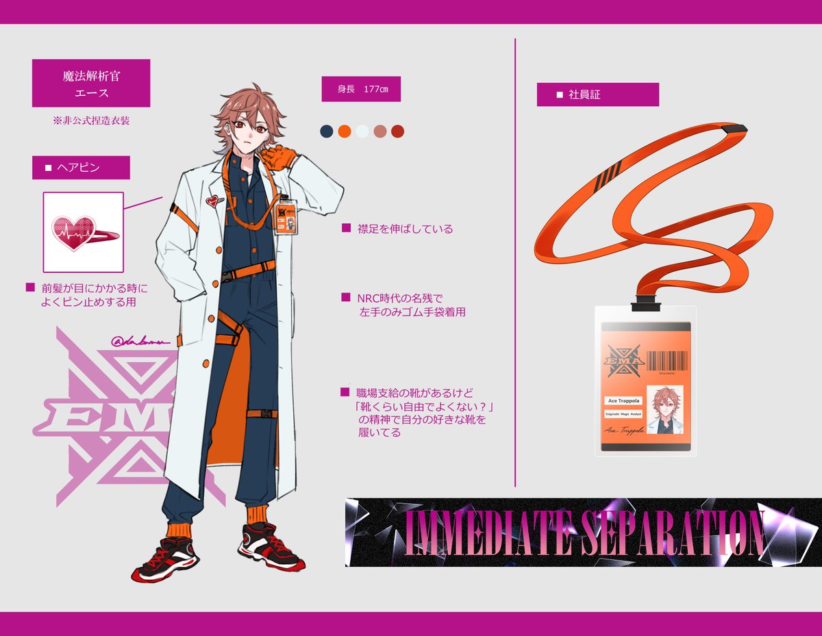 ♠️デュエス執解アンソロジー♥️
『IMMEDIATE SEPARATION』

◤
　💫発行まであと、1日！
　　　　　　　　　　　　◢

本日は
もん 様(<a href="/da_bamon_/">もん</a> )による表紙二人の立ち絵をお届けします✨

いよいよ明日発行🎉
カウントダウンは当日朝までお届けします！
明日もお楽しみに🤍