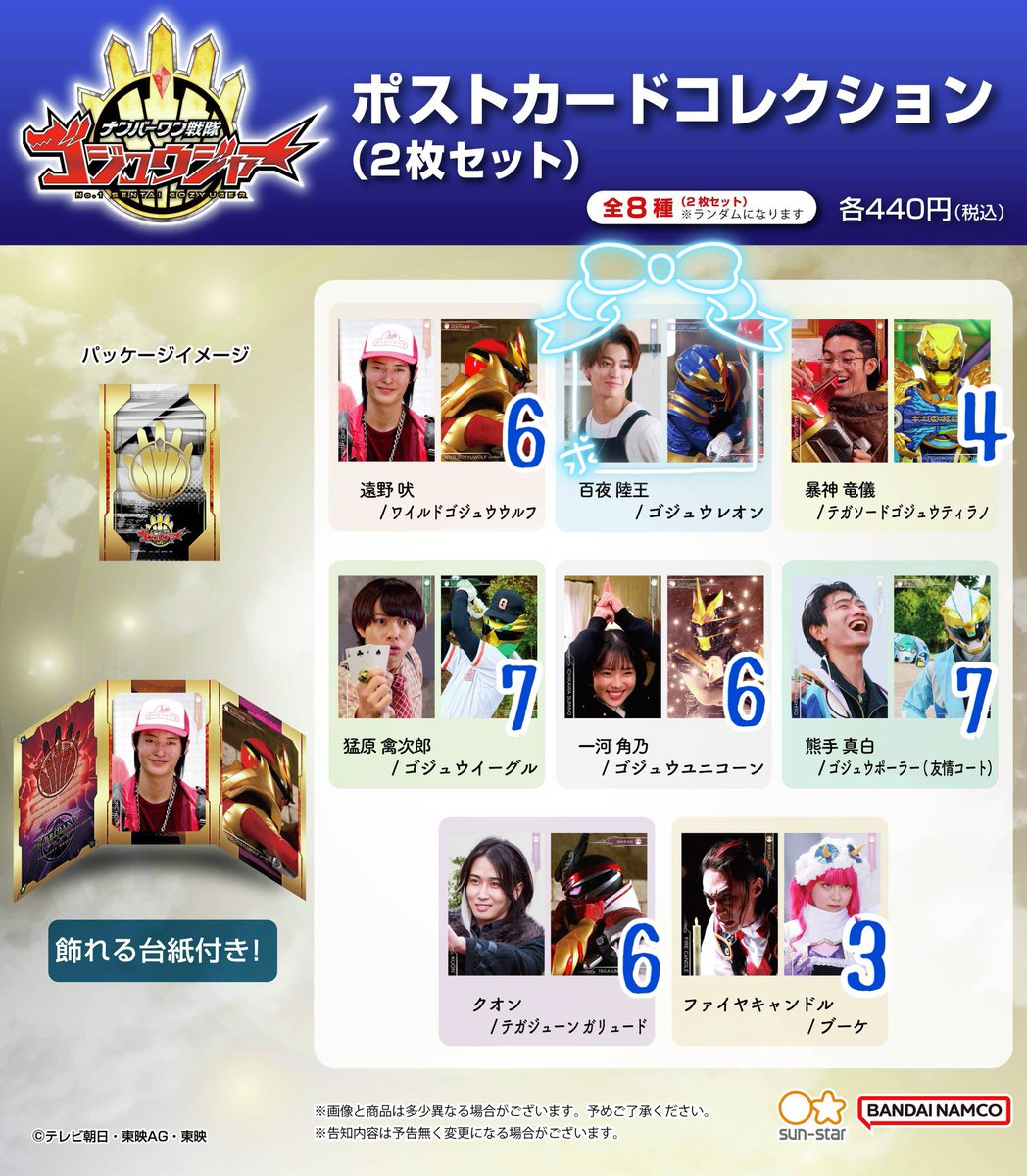 ささ焼 tweet media