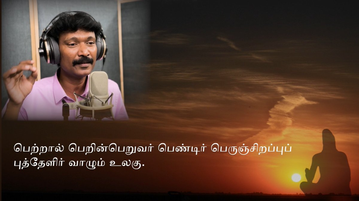 Muthamil tweet media