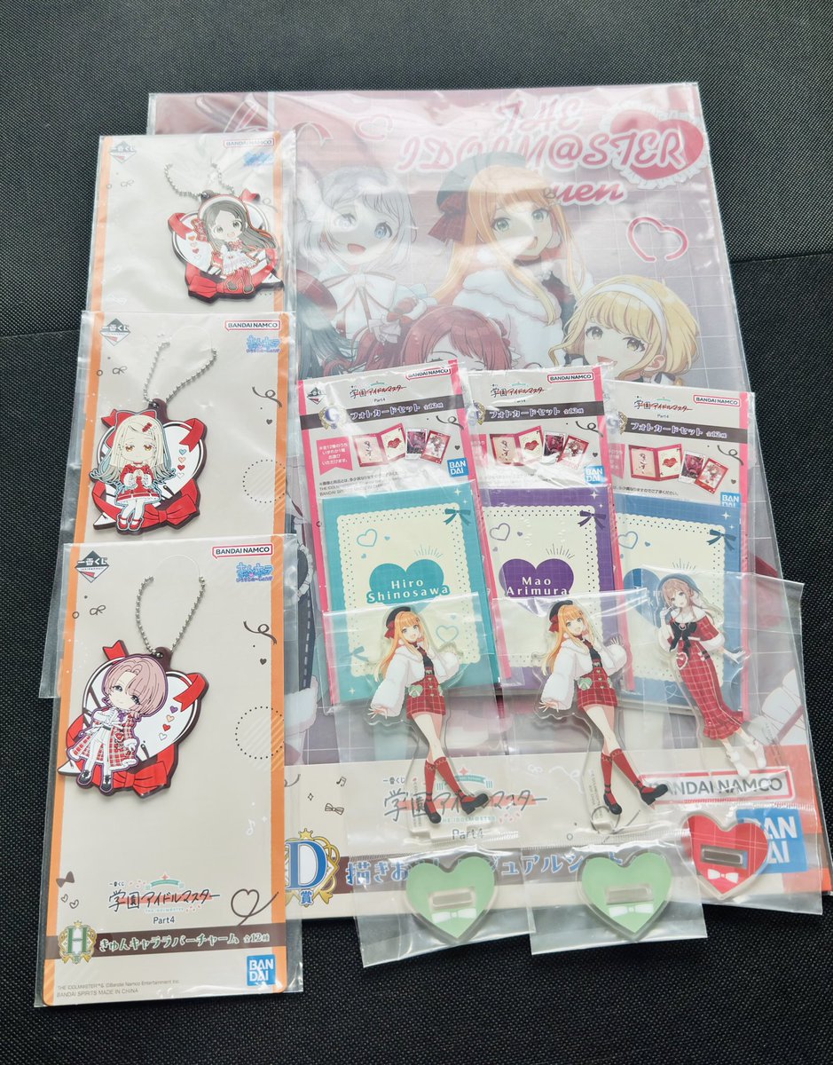 ことね……どこ……？