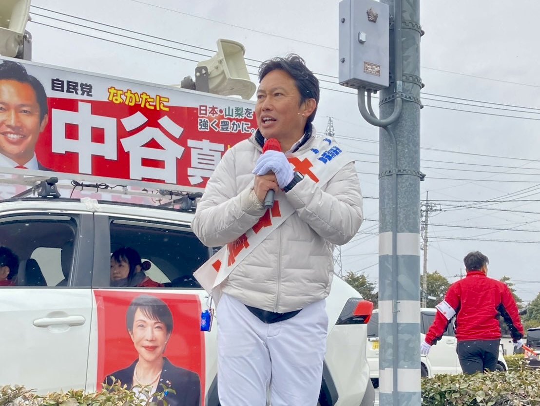 中谷真一（自民党前衆議院議員) (@nakatani80) / Posts / X