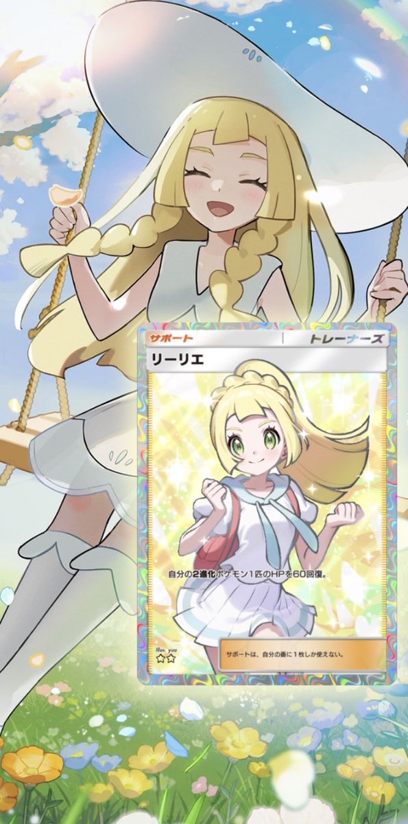 mai_pu1's tweet photo. 🌸ポケポケアンケート🌸

今皆さんが欲しいカードはなんですかね？
リプで教えて頂ければ次の配布の参考にしたいと思います‼️

どしどしリプお願いします🙏
 #ポケポケ #ポケポケ配布 https://t.co/LKmXIp5exQ