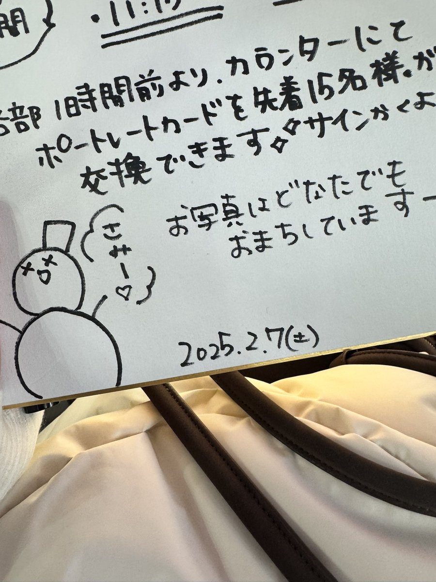 Shinmi Naruse (Kokomi)