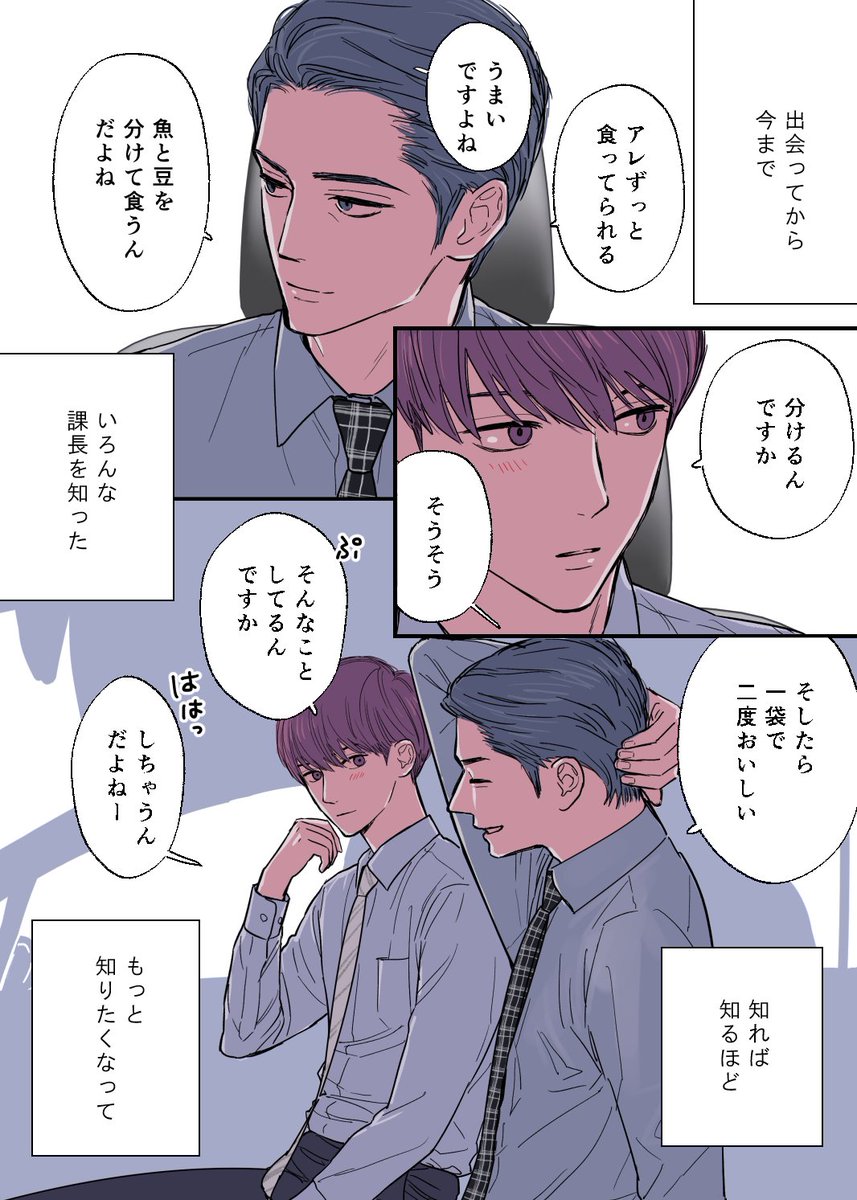 北川時 tweet media