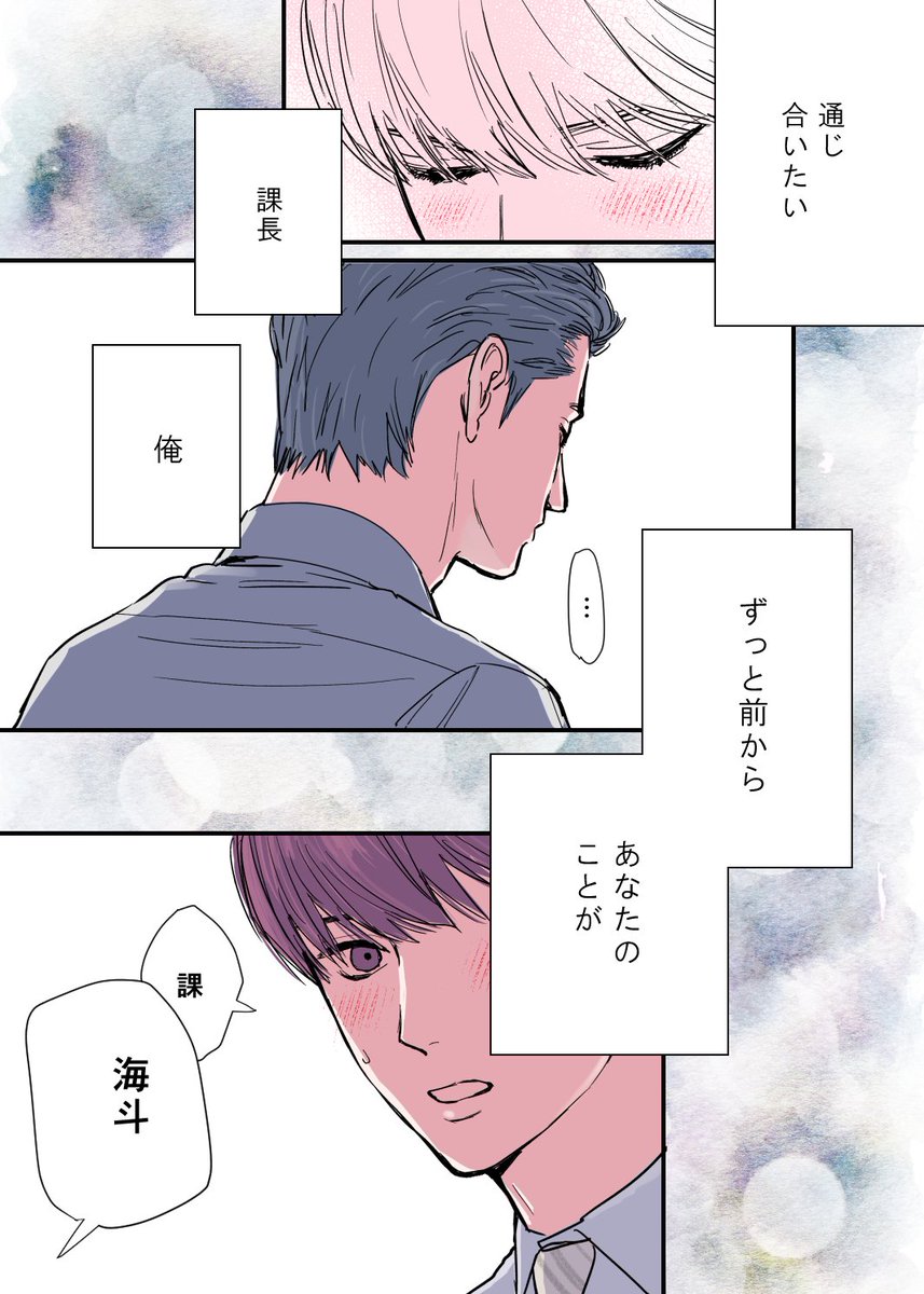 北川時 tweet media