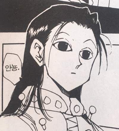 레전드이르미형님
