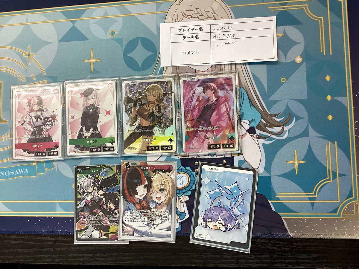 クロスタ 12:00〜開催 クロスタ ショップ大会（フルマッチ）(2名) 優勝