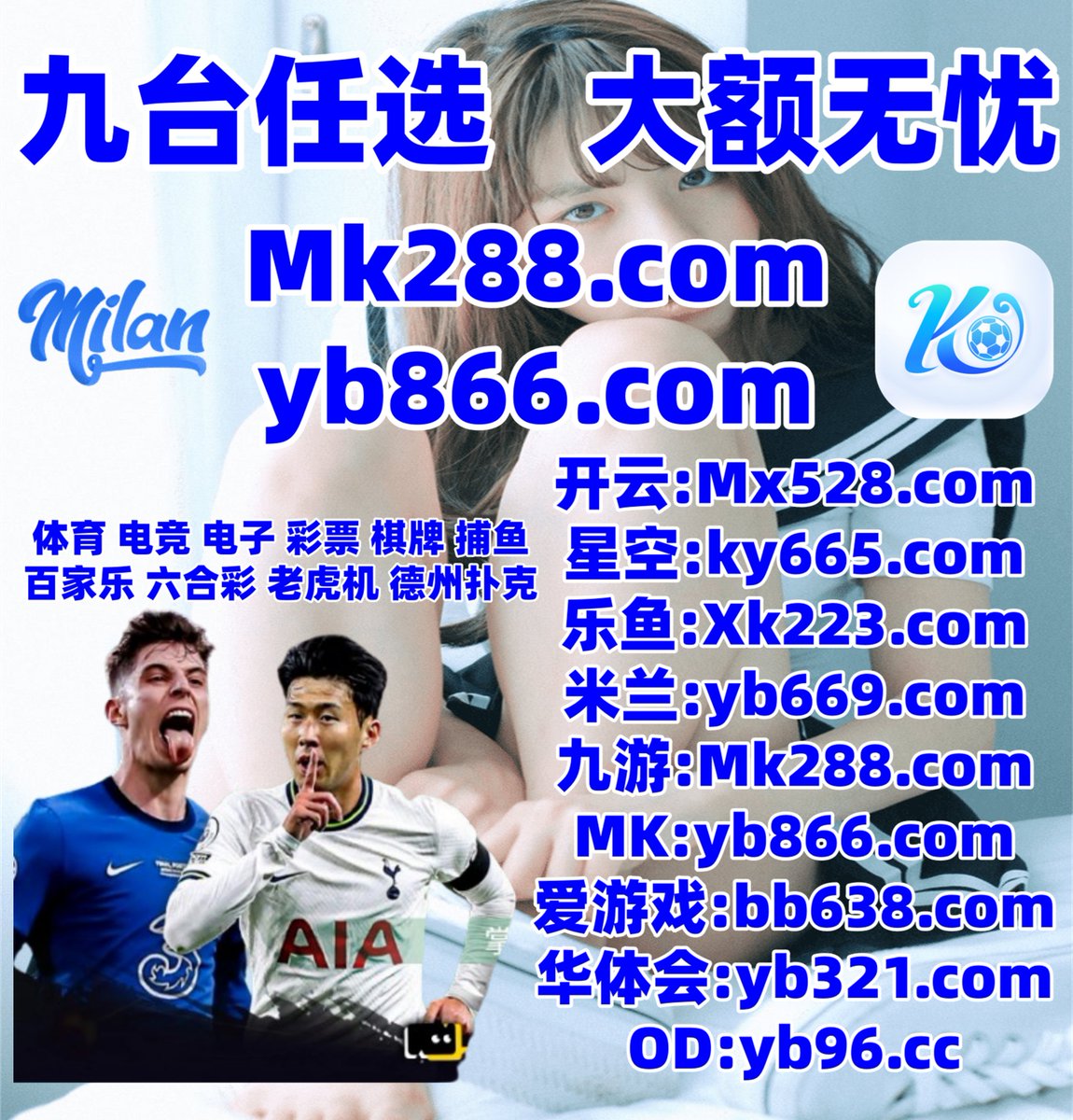 EngageInternet's tweet photo. 此刻是上午11点30分
开云体育 🩱 开云体育 
网赌 
云南 🪳 亚博 
MK体育
🟥🛐️🐳🎍 https://t.co/WkccymphYq