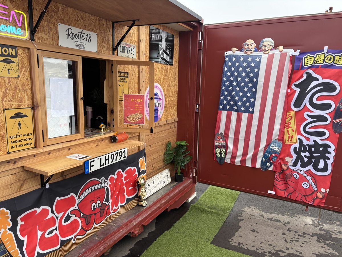 gsm1jW3S6ulvgzC's tweet photo. 冬の大縁日
UFO TAKOYAKI🐙
初めて買ってみた✌️
#クチノトマーケット
#ROUTE18 https://t.co/PBSHPGpJg4