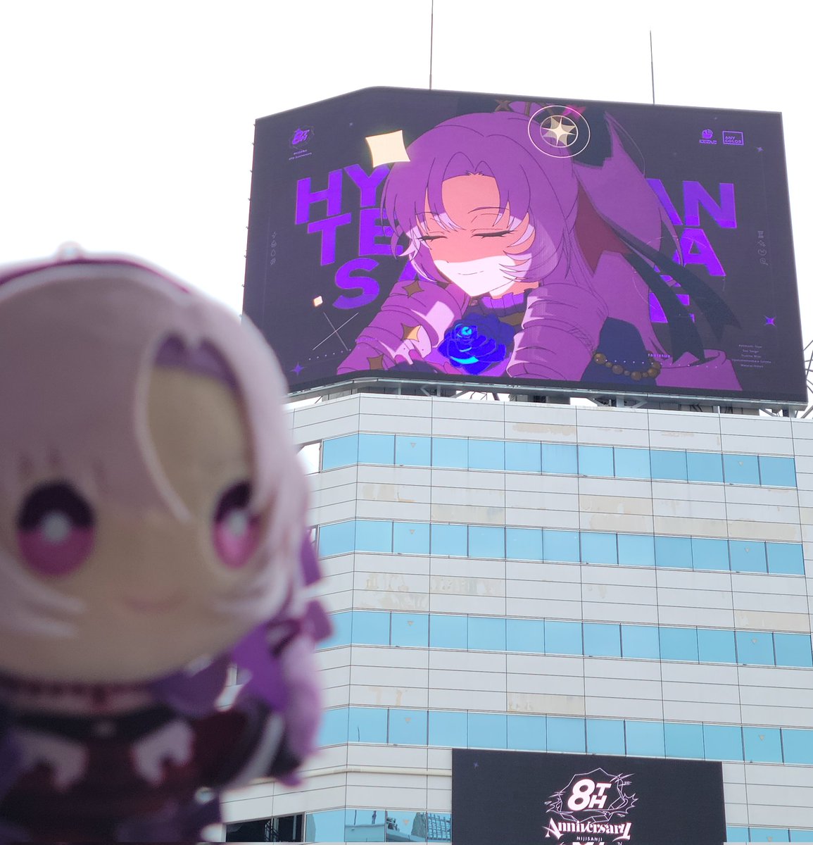 大画面サロメちゃん見つけましたわ～💖😆 #サロメッセージ