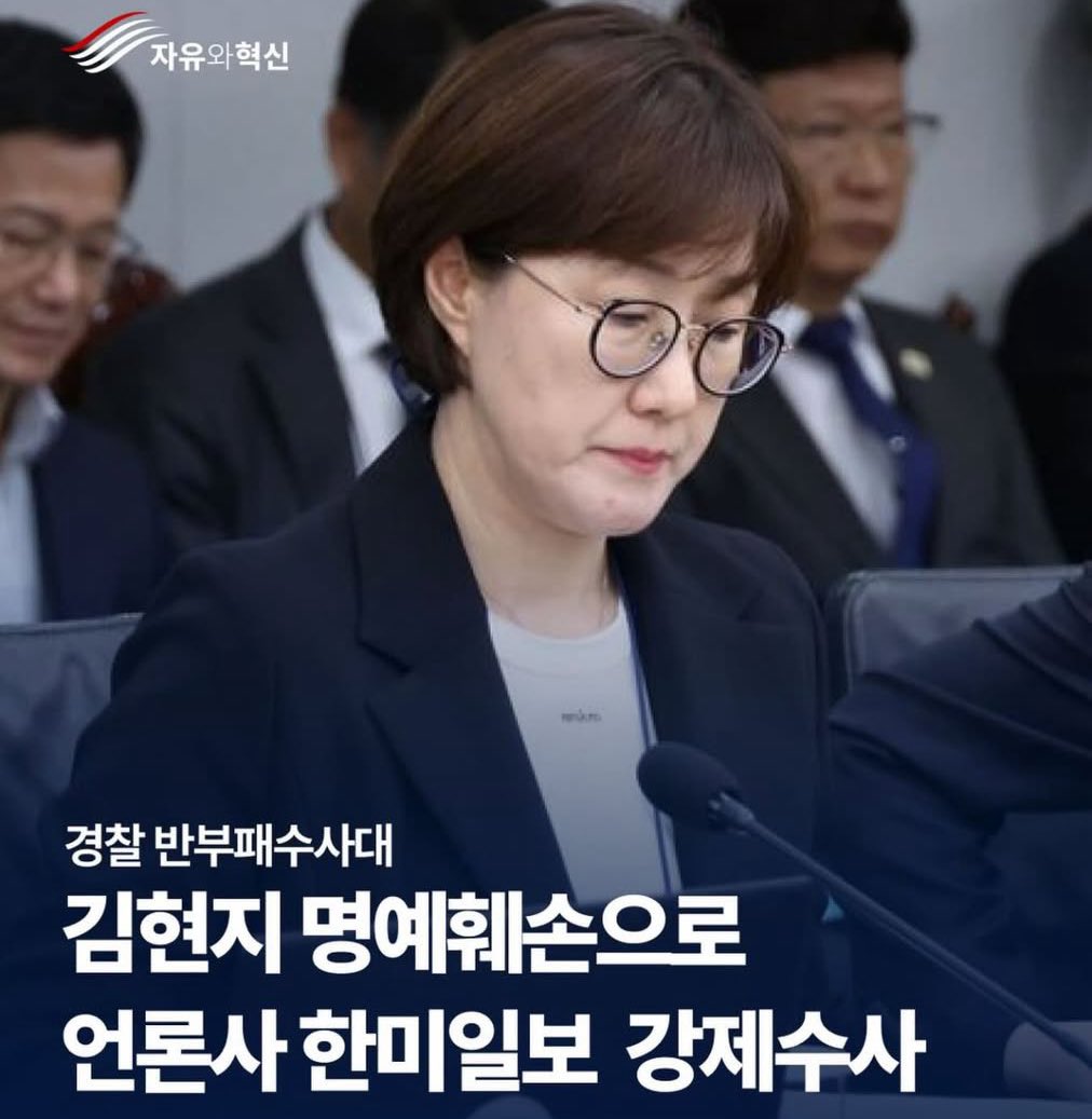 김현지는 누구인가