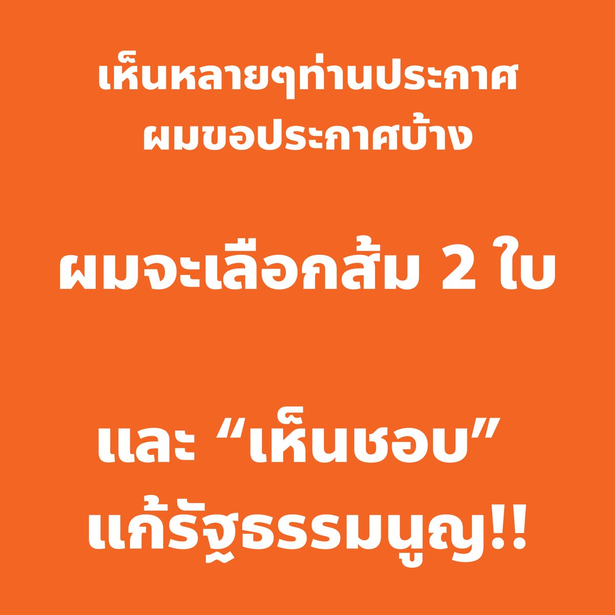 กัปตันคนเนิร์ด tweet media