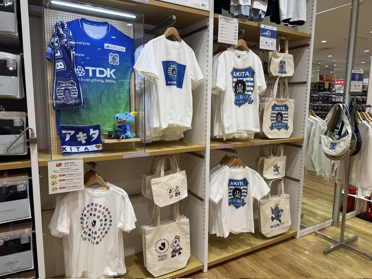 ブラウブリッツ秋田グッズ担当 (@blaublitz_goods) / Posts / X