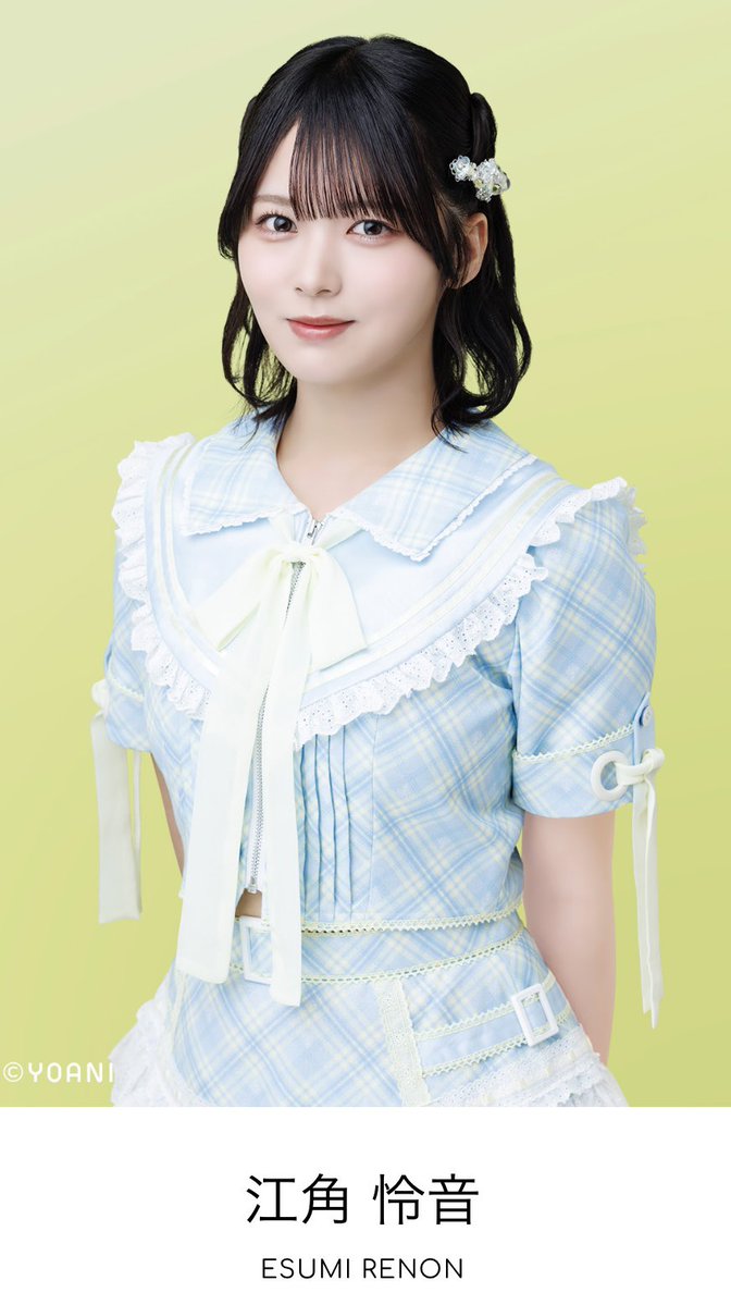 ニアジョイ 一夜漬けメモ #江角怜音 ≒JOYの”格好いい”の象徴で