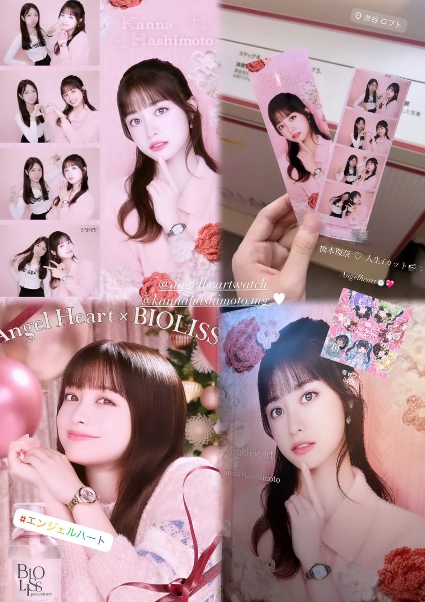 _1999kn's tweet photo. 環奈ちゃん27歳のお誕生日おめでとうございます💘🎶

お誕生日の日が修学旅行で当日にお祝いできなかった😭💧修学旅行でハウステンボス行ってきたよ♥環奈ちゃんが行ってたレストランに行けて大満足💮💯
これから環奈ちゃんだいすきだよ🥹💖
 #橋本環奈生誕祭2026  #橋本純情内科 @H_KANNA_0203 https://t.co/VFNSeVE6Nf