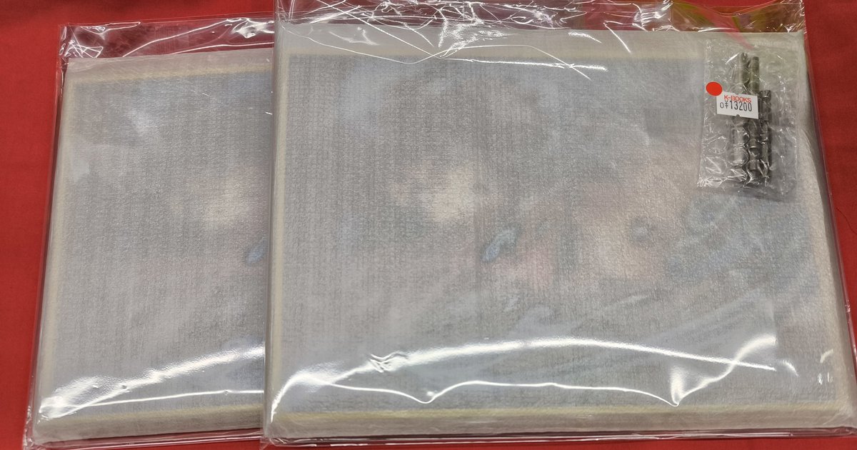 入荷情報】 『鬼滅の刃』より 劇場版「鬼滅の刃」無限城編 第一章 第三