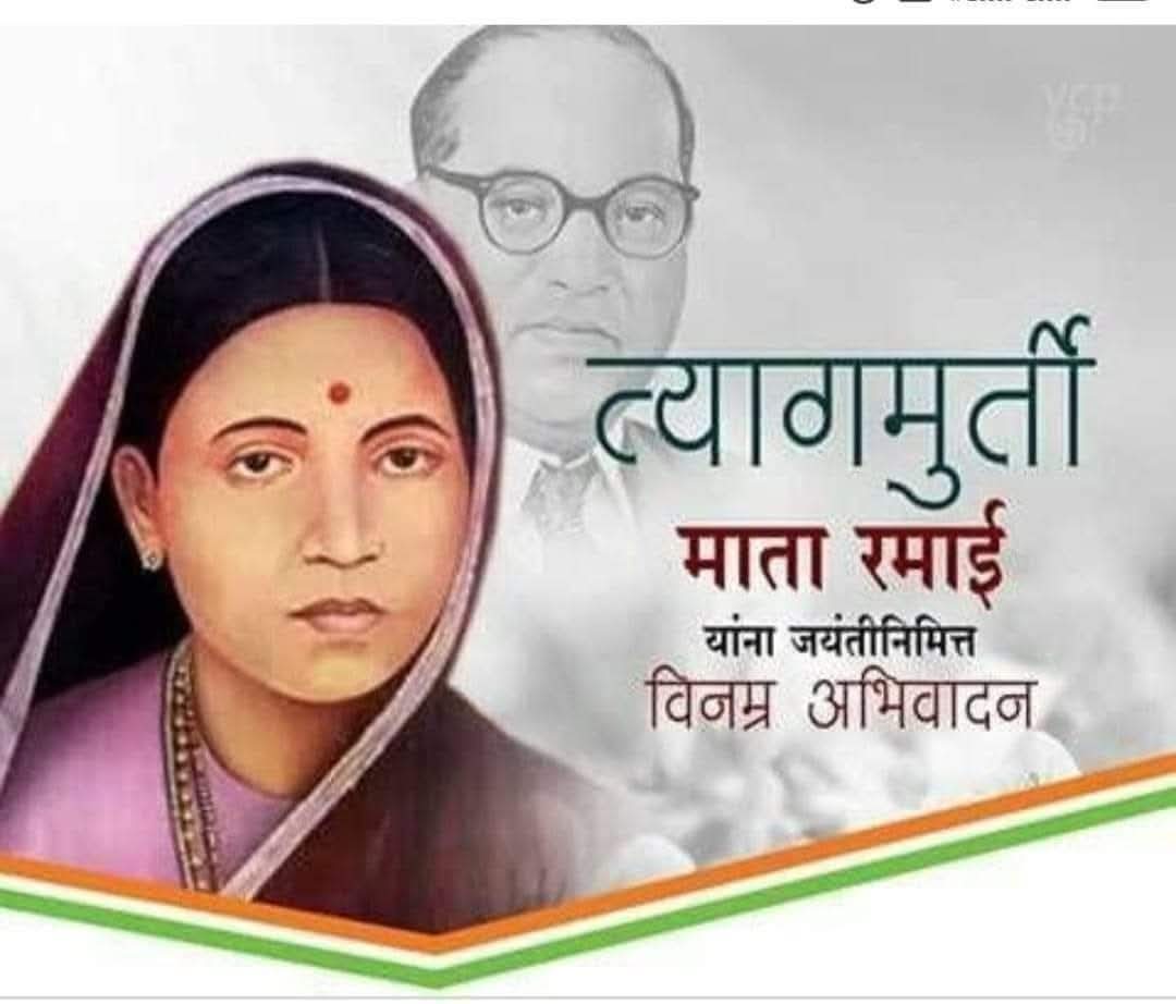 OBC B.D. Jha tweet media