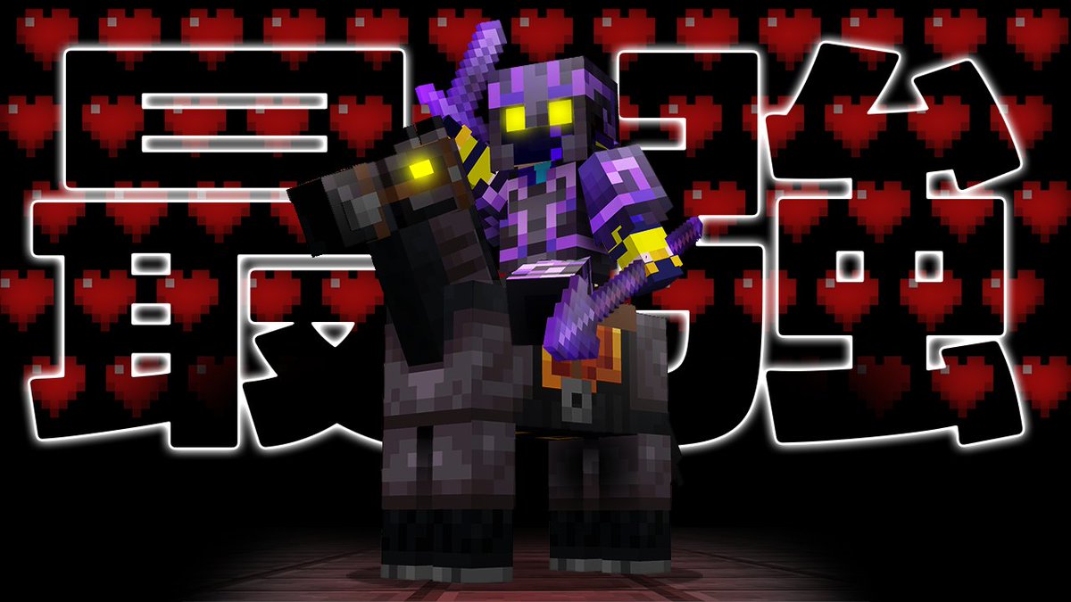 True【マイクラ】 tweet media