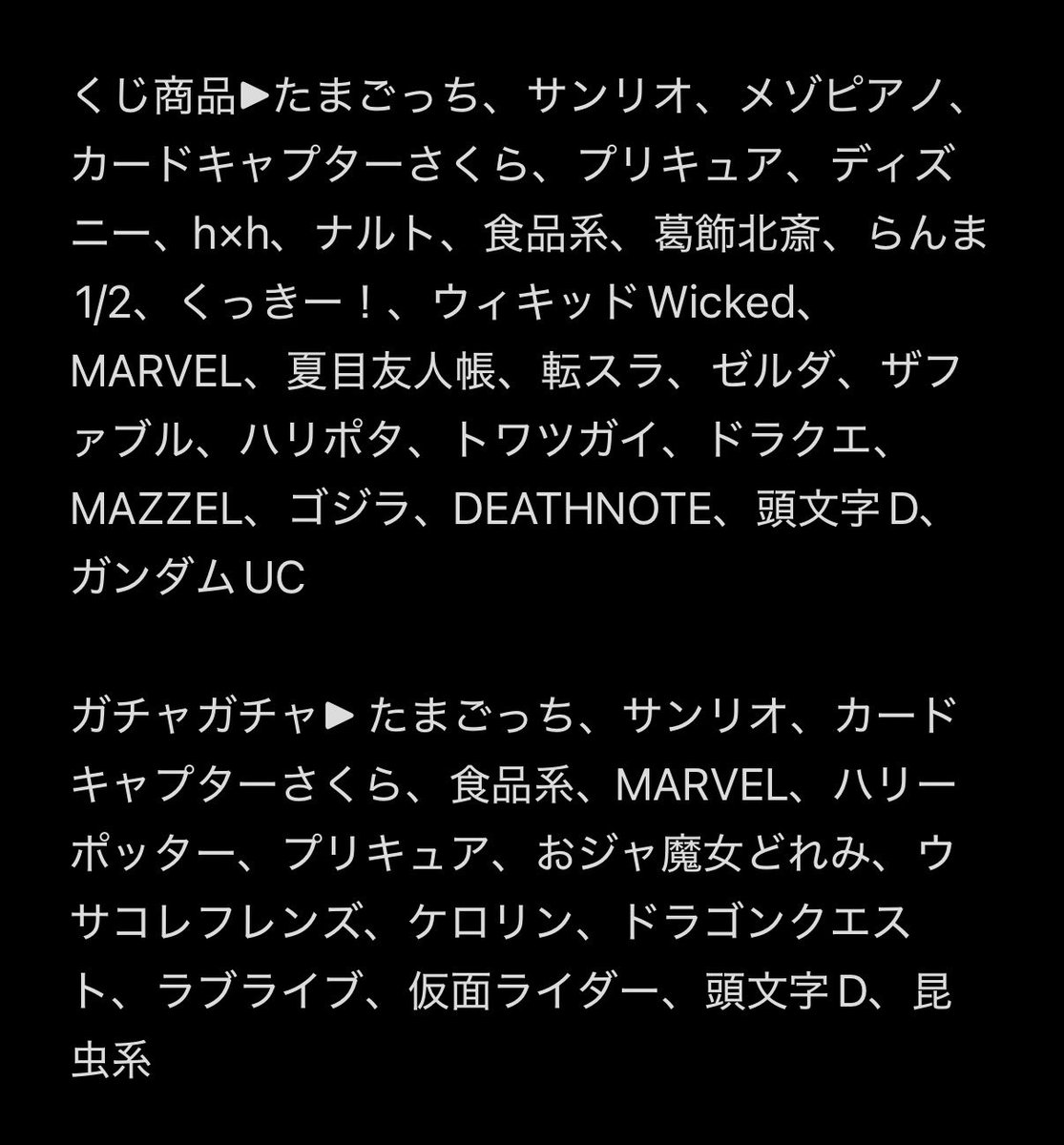 ぽっぽ(ふみぃ) tweet media