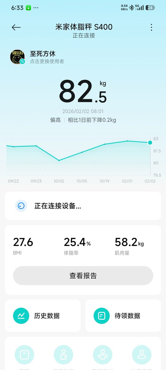 DarkForrest_zy's tweet photo. 最近体检身体不太��� 
肾结石+脂肪肝+胰岛素抵抗

开始打替尔泊肽 https://t.co/LeAfLfvxZr