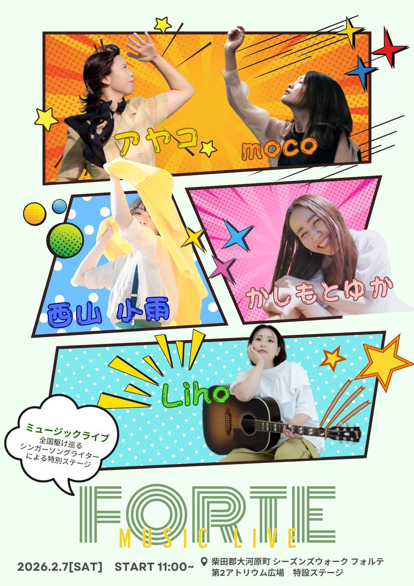 本日1本目！！！！すでに楽しい〜！ はなちゃんサポートしてもらった