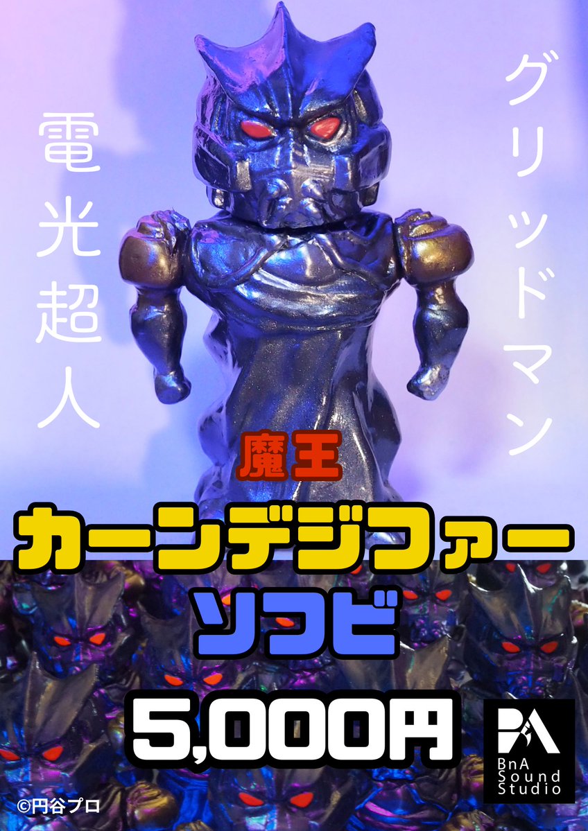 ついに明日！！卓番チェックお願いします😆 ワンダーフェスティバル