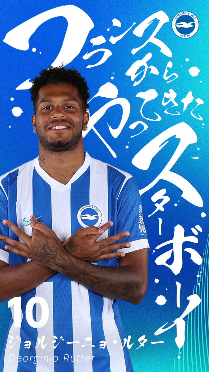 ブライトン & ホーヴ・アルビオン (@OfficialBHAJPN) / Highlights / X