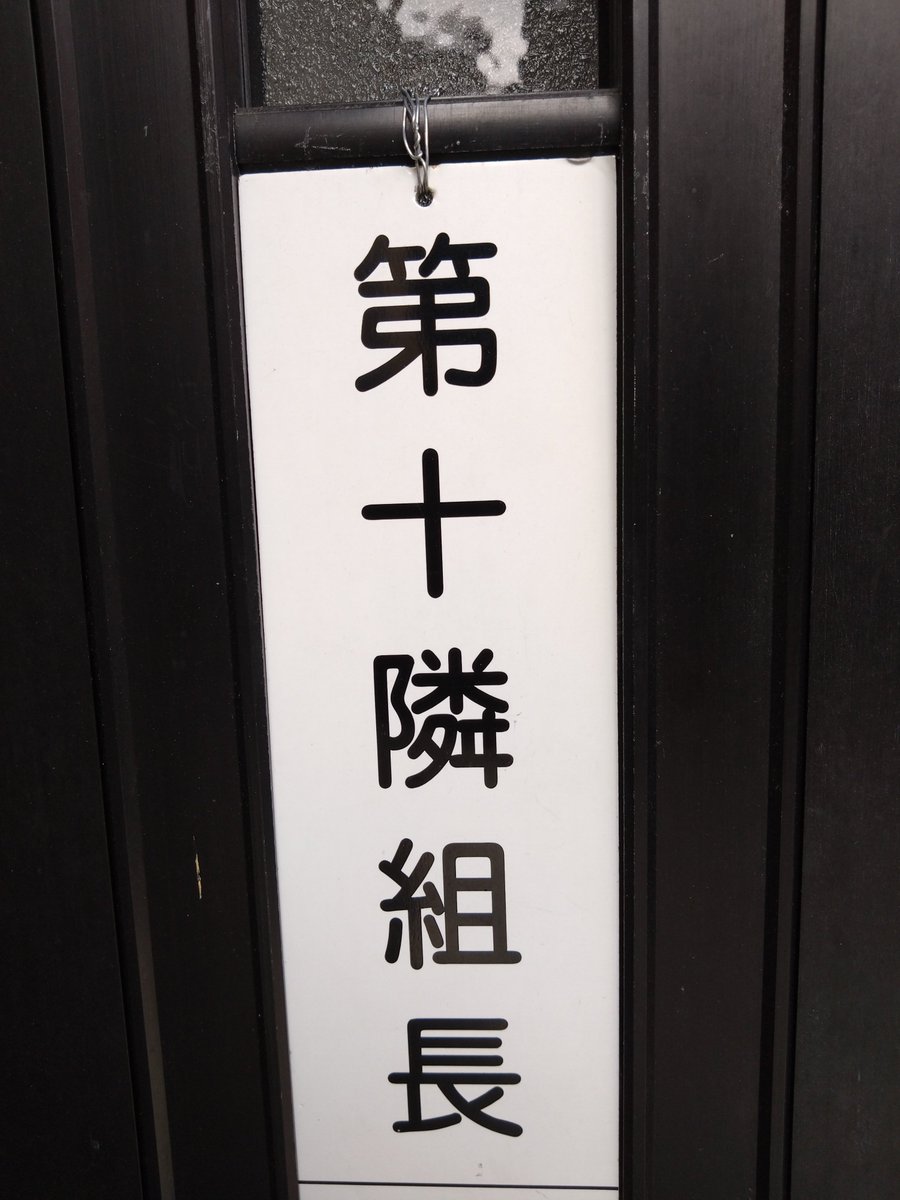 kinsan46og3's tweet photo. 十数年振りに組長になりました🎉
上納金は収入の80%で良いですよ😏
早く持って来なさい☺
#OG3 https://t.co/fVffGi0W60