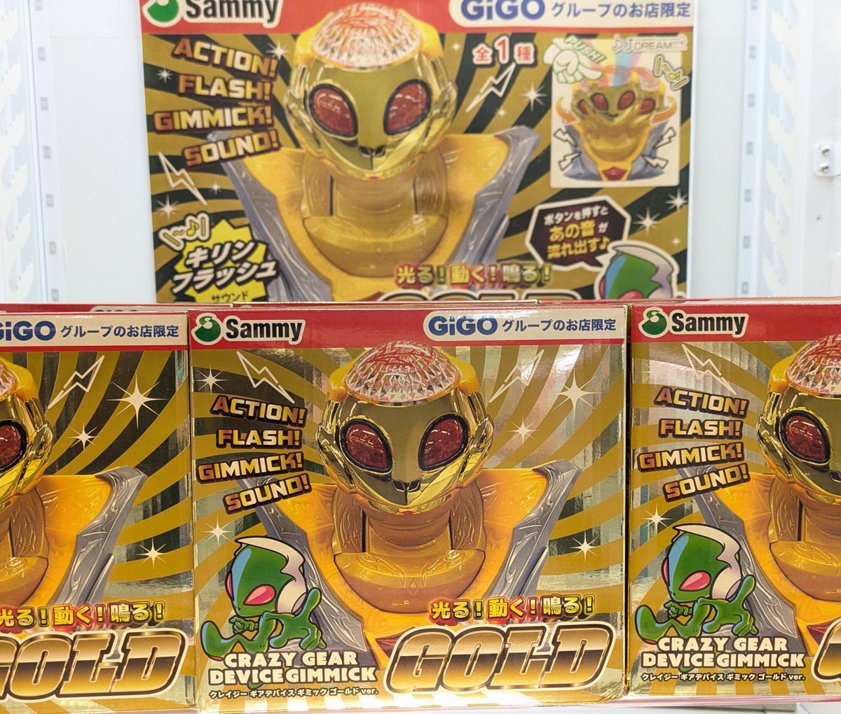 ✨商品紹介✨ ・Sammyウェーブギアデバイスギミック ・Sammy