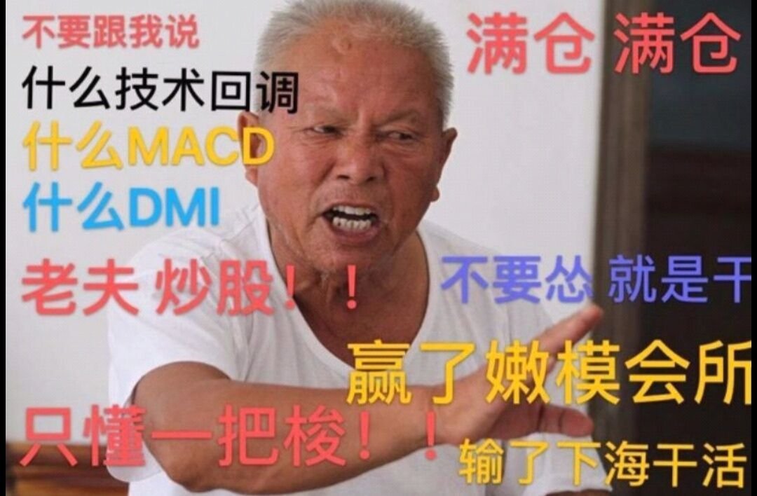 梭哈的智慧.hl tweet media