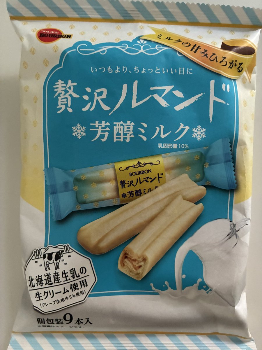 パンダ11号 (@panda11gou) / Posts / X