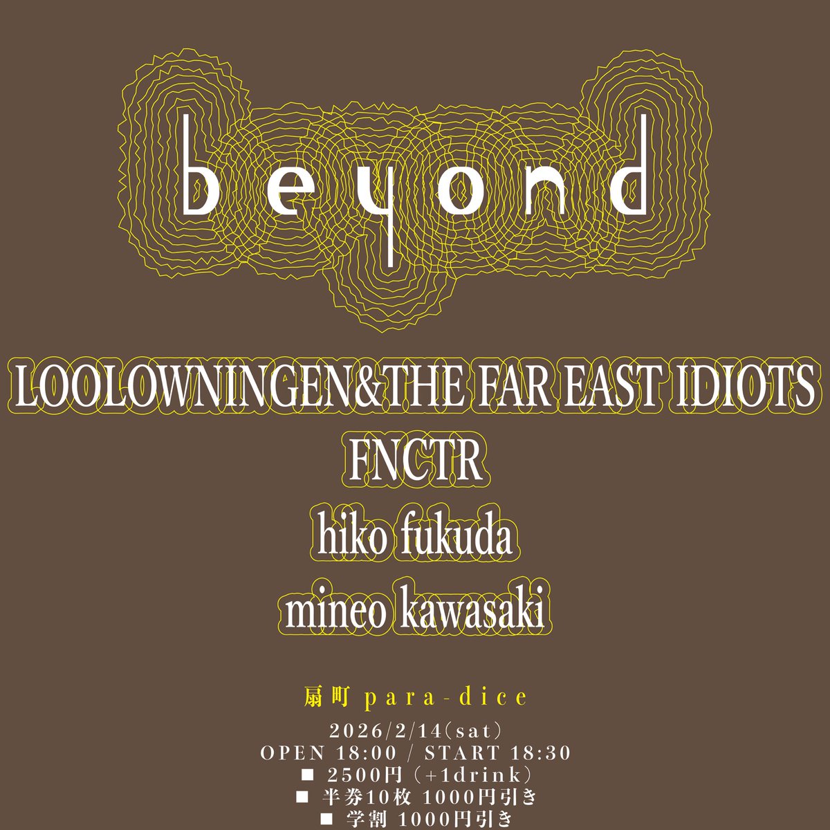 L O O L O W N I N G E N tweet media