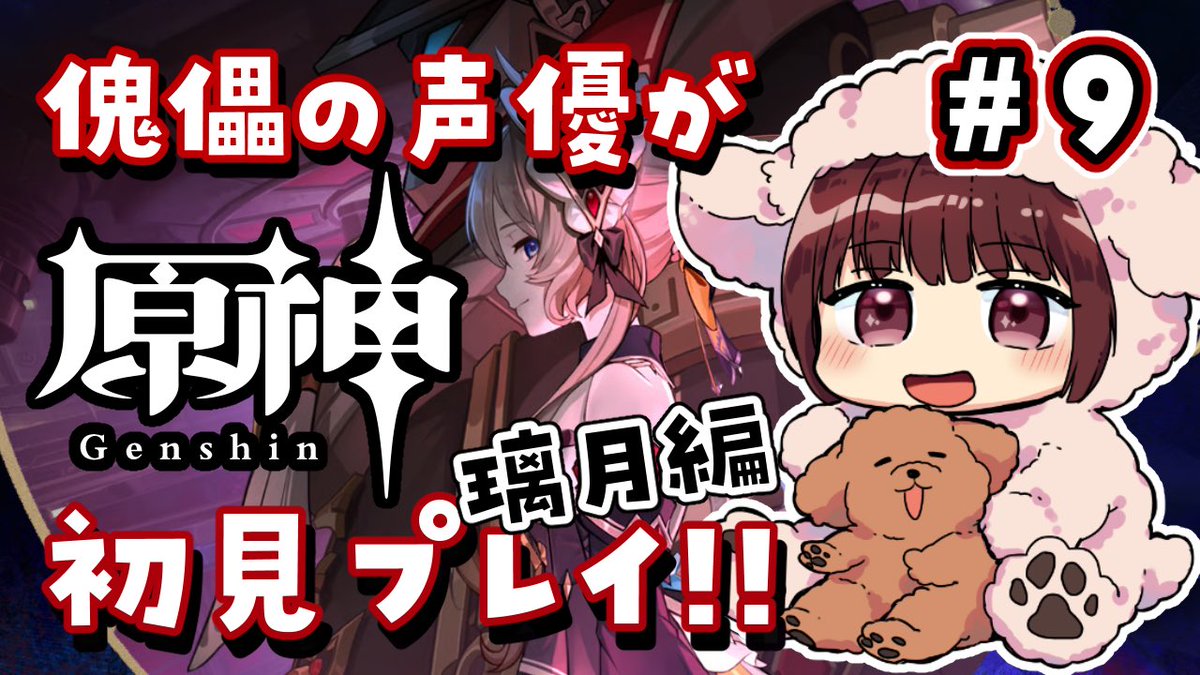 友葉 (@tomoha) / Posts / X