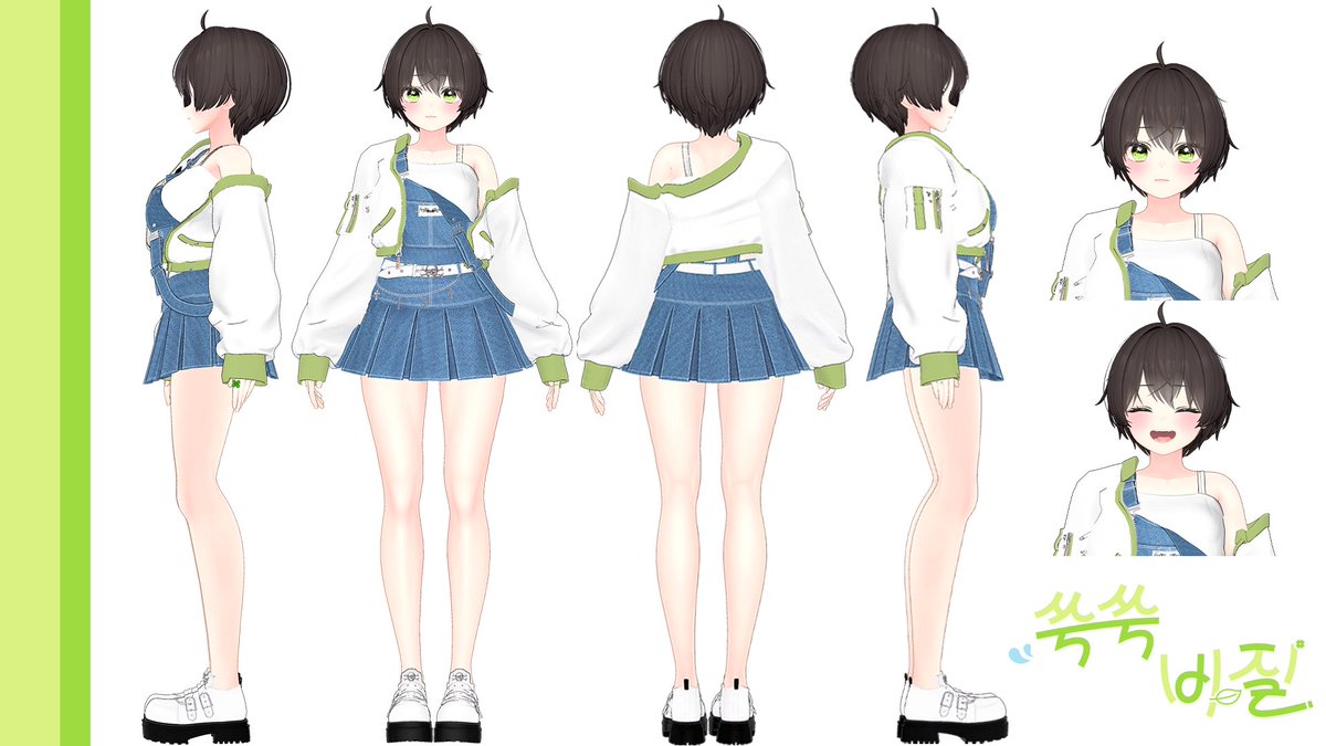 쑥쑥바질 tweet media