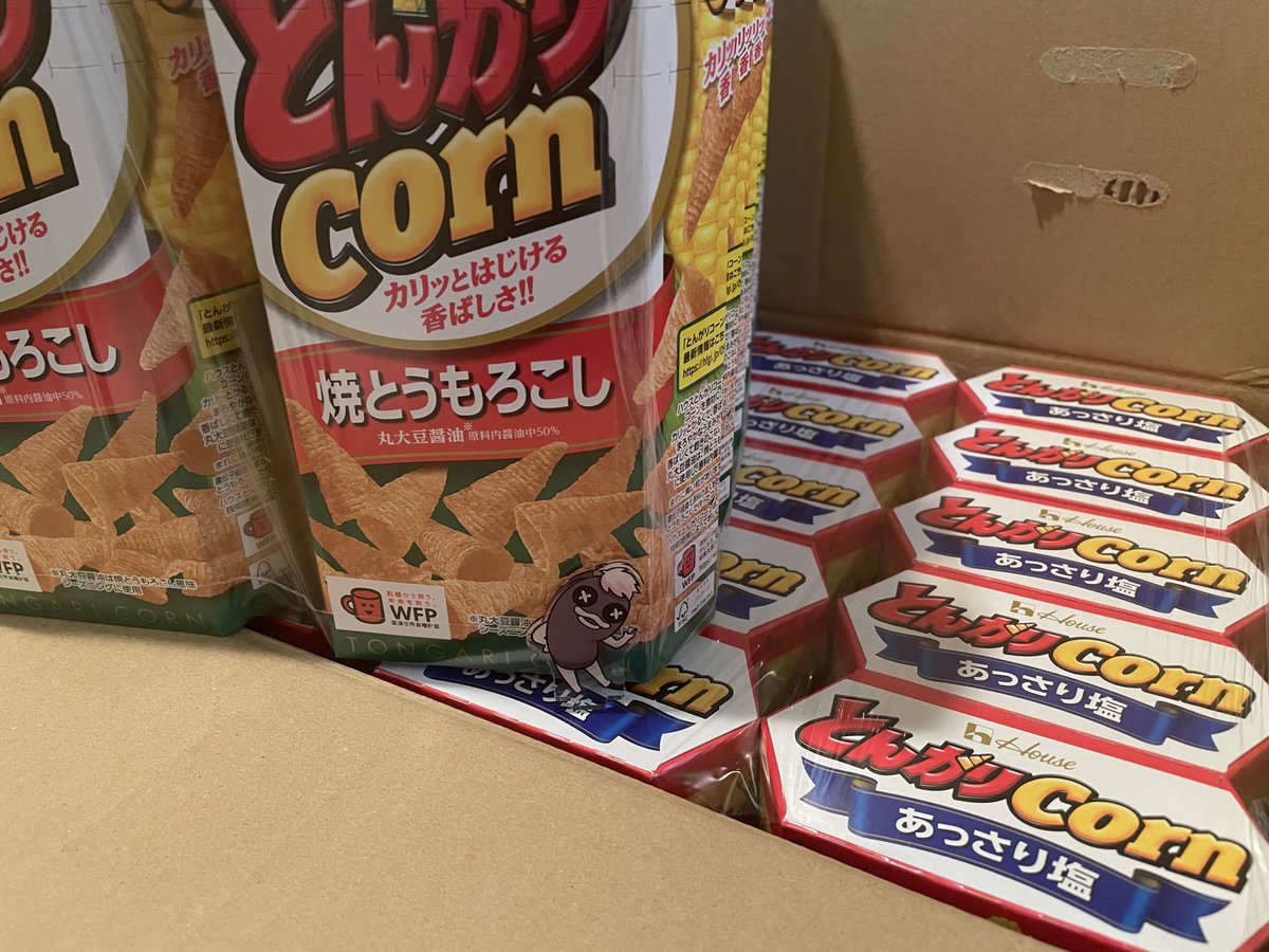 この時のキャンペーンでとんがりコーンが大量に届きました笑🌽やっぱり爆烈忠臣蔵って縁起が良いかも‼️‼️そして株式会社ティ・ジョイさん今後ともよろしくお願いしますゲキシネもよろしくお願いします
とんがりコーンは会社で配りまくりましたがまだ大量にある