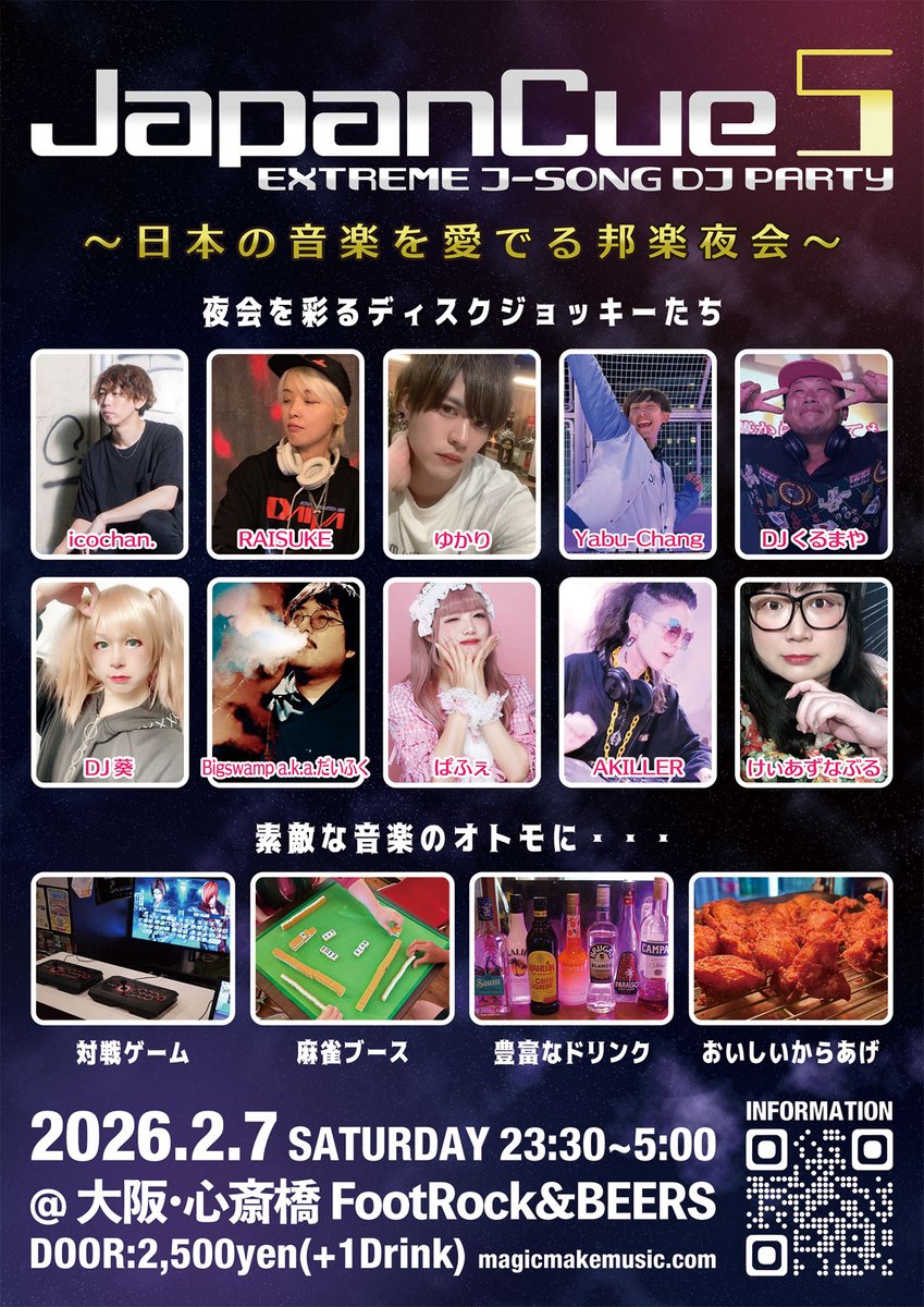 Bigswamp a.k.a.だいふく tweet media