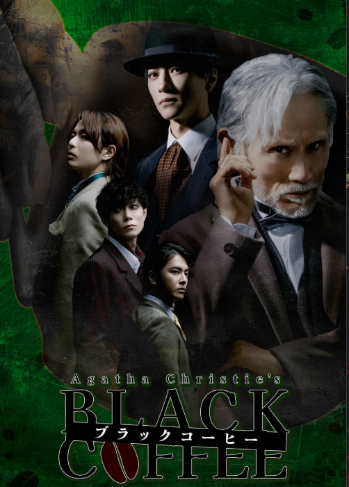 🉐イベント情報🉐
#TTホール
2026/4/8(水)～12(日)舞台『ブラック・コーヒー』
公演詳細は👉blackcoffee-stage.com
公式Xも☑してね<a href="/BlackCoffee2026/">舞台『ブラック・コーヒー』</a> 
🎫一般発売は2/28(土)12:00 〜
#CJPO #ブラック・コーヒー #野坂実 #片岡鶴太郎 #鈴木拡樹 #新木宏典 #玉城裕規 #天華えま #中尾暢樹 #凰稀かなめ