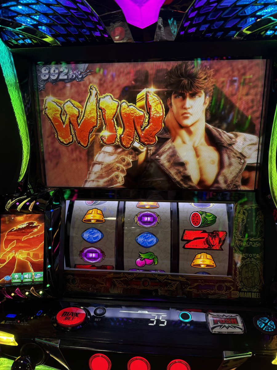 B天から闘神スタートで球集めたかったのに全然集まらんかった😂 力入る